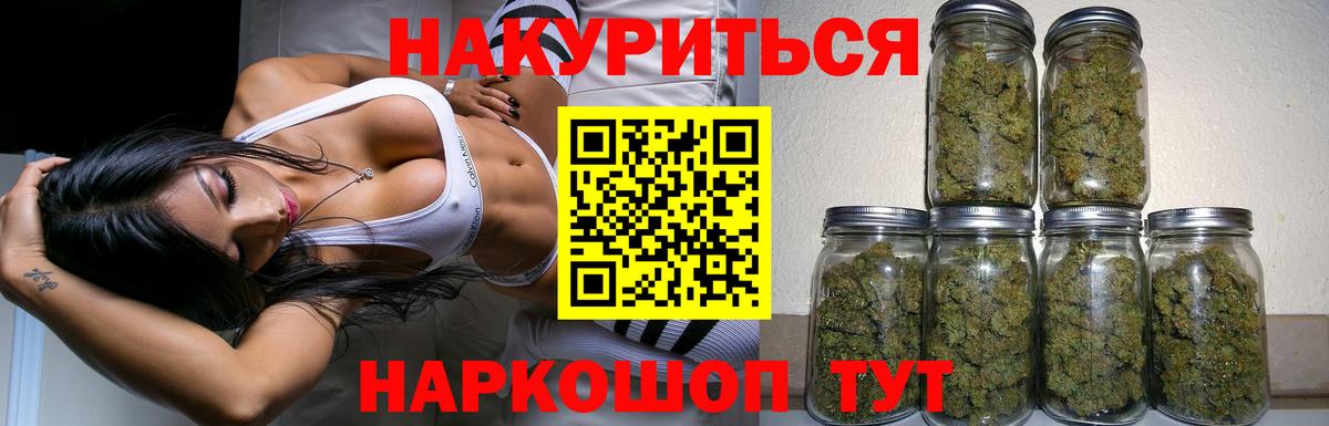 Шишки марихуана индика Ступино