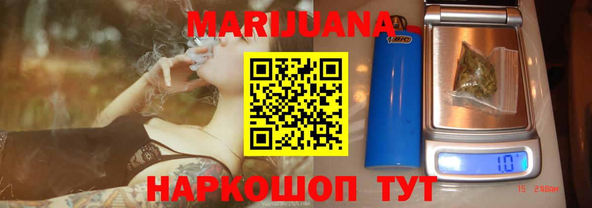 Ступино  Шишки марихуана VHQ  Марихуана тримм  Бошки марихуана индика  Канабис Ganja  Вход с VPN 